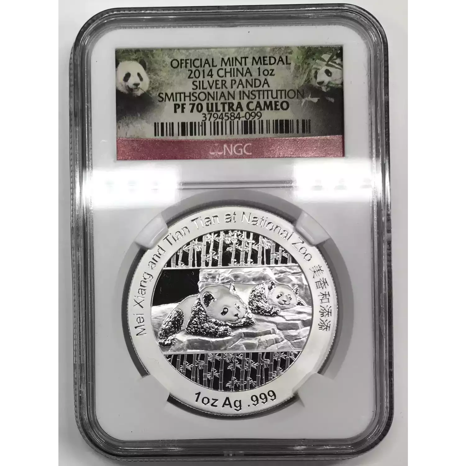 2014 1 oz Silver NGC PF-70 ULTRA CAMEO CHINA SILVER PANDA MINT