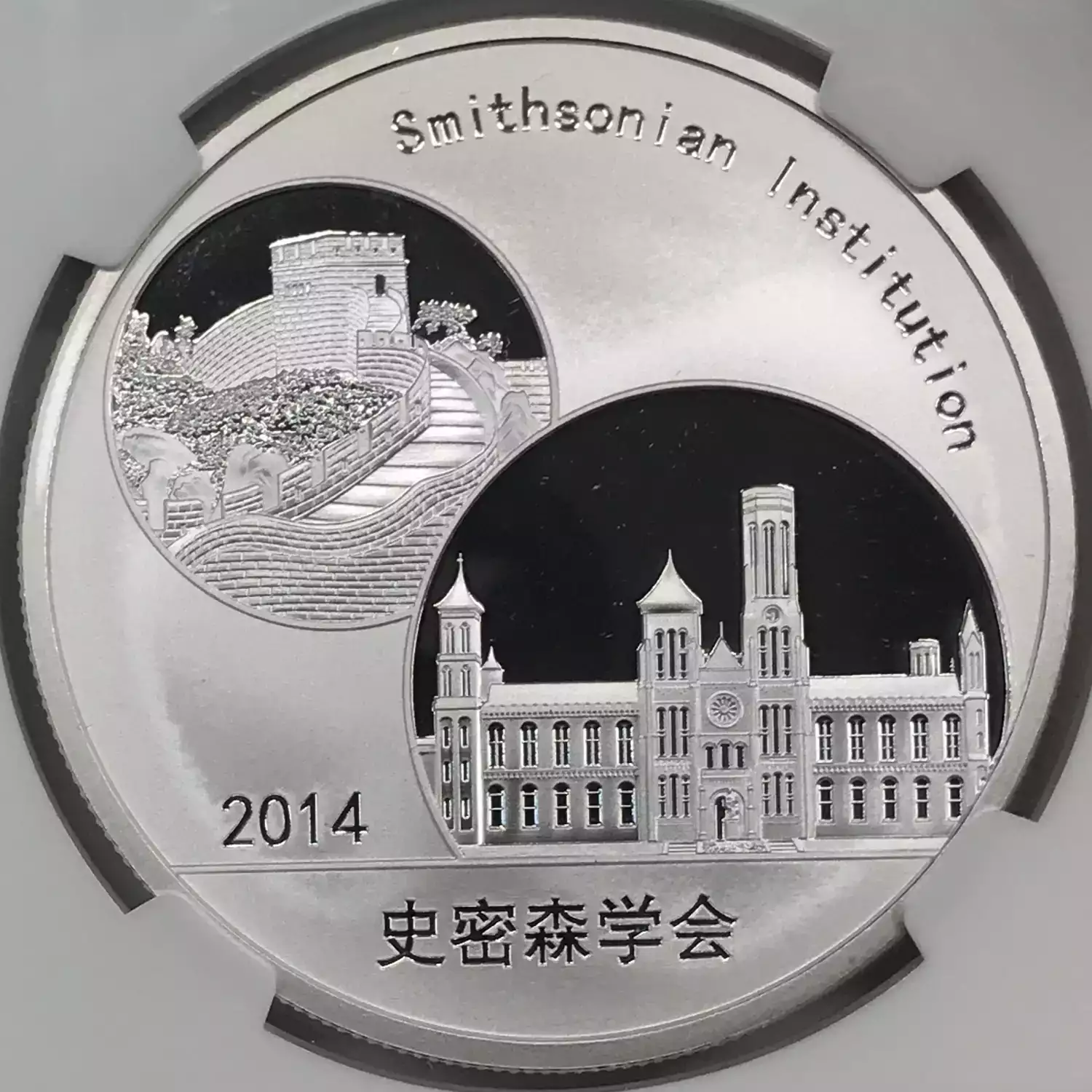 2014 1 oz Silver NGC PF-70 ULTRA CAMEO CHINA SILVER PANDA MINT