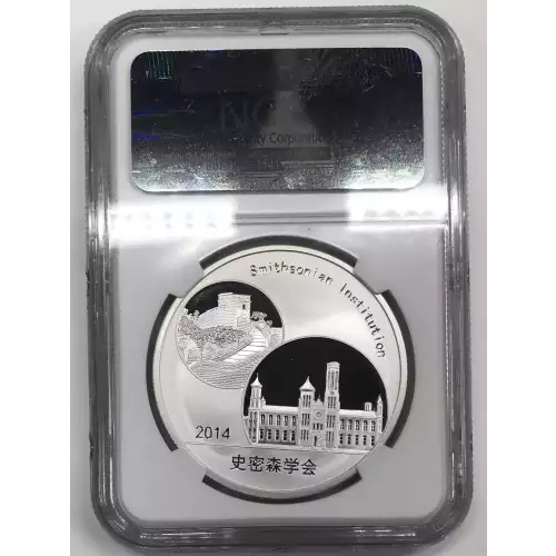 2014 1 oz Silver NGC PF-70 ULTRA CAMEO CHINA SILVER PANDA MINT