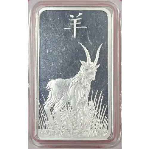 1 oz Silver (BAR) (2)