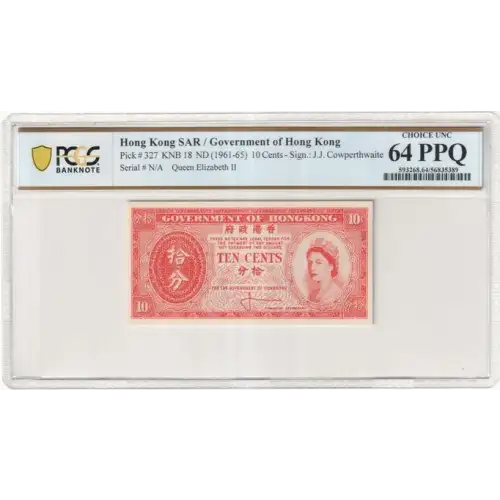 10 Cents ND (1961-65), 1961 ND Issue  Hong Kong 327 (2)