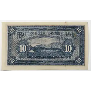 10 Coppers 1924, 1924 COPPER COIN ISSUE  Specialized Notes S1377