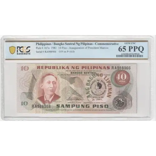 10 Piso 1981, 1981 Commemorative Issues a. Regular prefix letters before serial #. Wide and narrow collar varieties Philippines 167 (2)