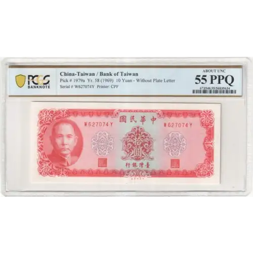 10 Yuan 1969, 1969 Issue a. Without plate letter Republic 1979 (2)