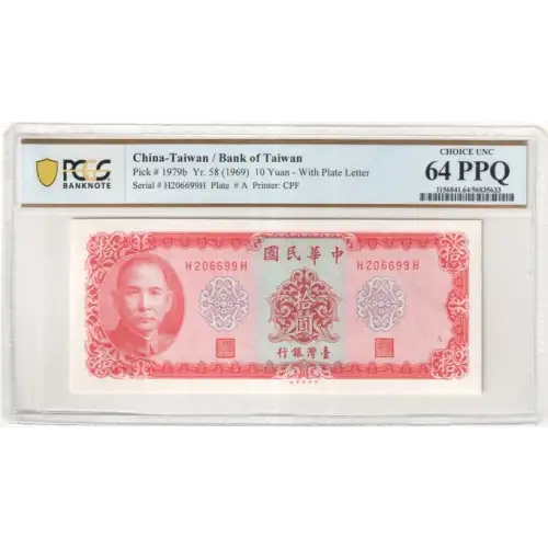 10 Yuan 1969, 1969 Issue b. Plate letter A at lower right, on face Republic 1979 (2)