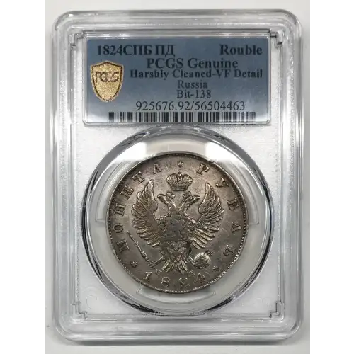 1824СПБ ПД Rouble Bit-138 (2)