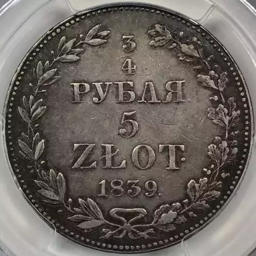 1839 HГ 5 Zl (5)