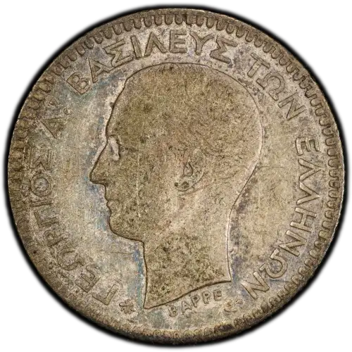 1874-A 50 Lep KM-37  Ag (2)