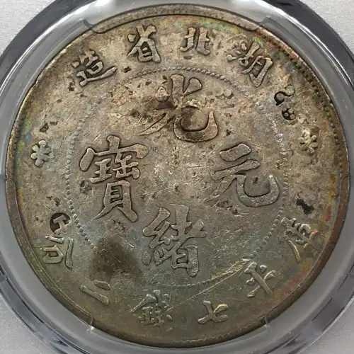 (1895-07) - Y-127.1 K-40 L&M-182 (6)