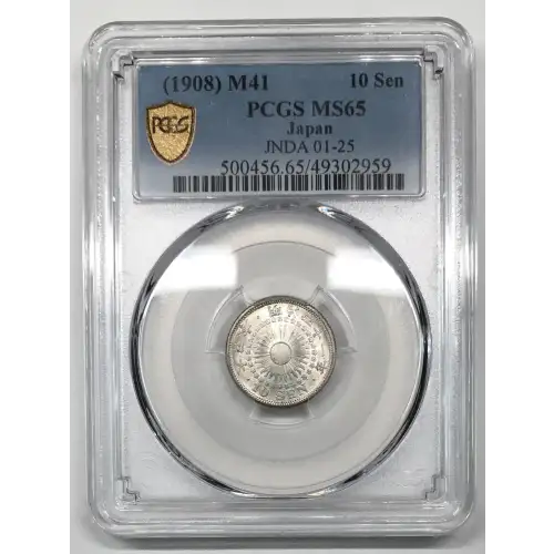 (1908) M41 10 Sen JNDA 01-25 (3)