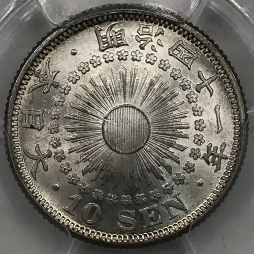 (1908) M41 10 Sen JNDA 01-25 (5)