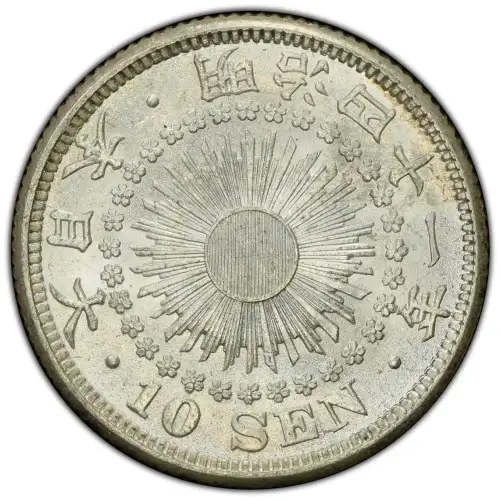 (1908) M41 10 Sen JNDA 01-25 (2)