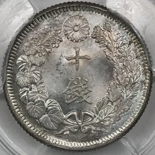 (1908) M41 10 Sen JNDA 01-25 (4)