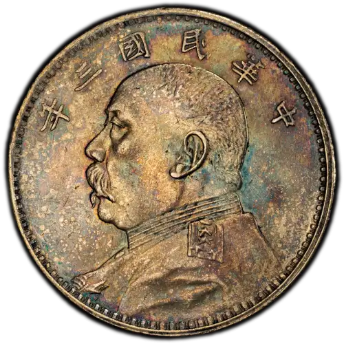 1914 - Y-329 L&M-63  - 圎 NC (3)
