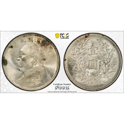 (1920)九 $1 LM-77A Fine Hair