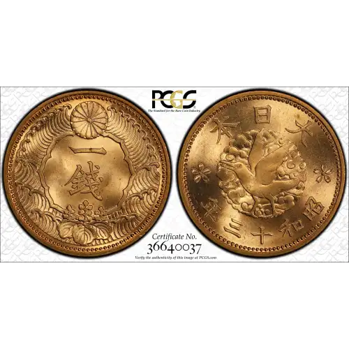 (1938) S13 1 Sen JNDA 01-49 Crow