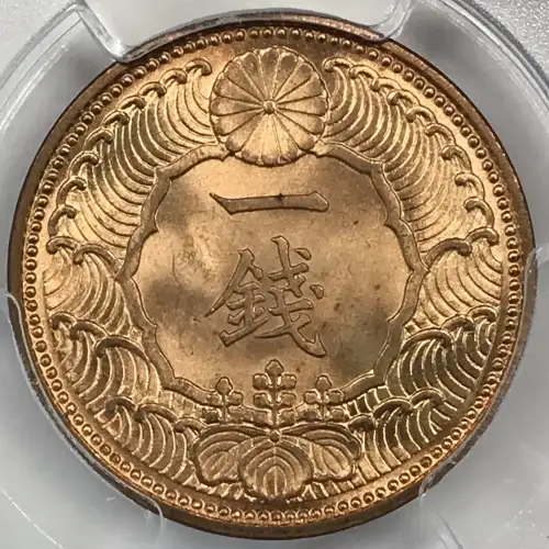 (1938) S13 1 Sen JNDA 01-49 Crow (2)