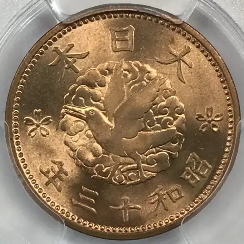 (1938) S13 1 Sen JNDA 01-49 Crow (4)