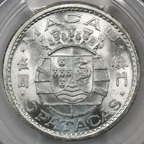 1952 5 Pat KM-5  Ag (4)