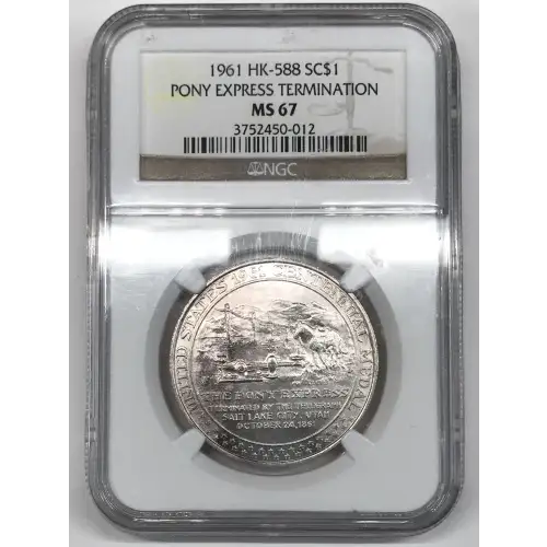 1961 PONY EXPRESS TERMINATION