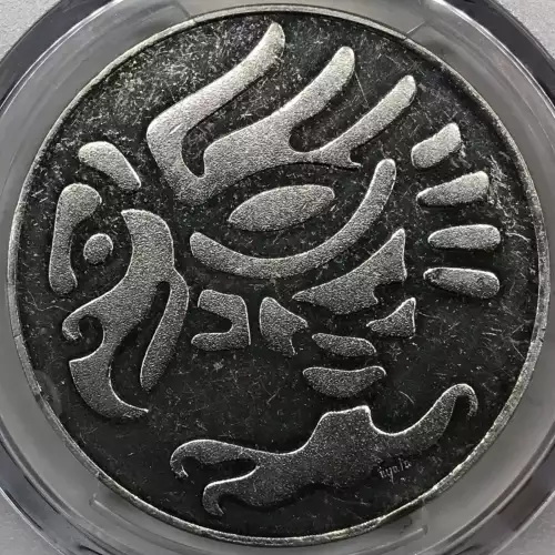 1978-Mo Medal 13th UIA World Congress Ag (4)