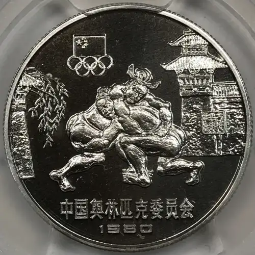 1980 20 Yn Wrestling, CAM (3)