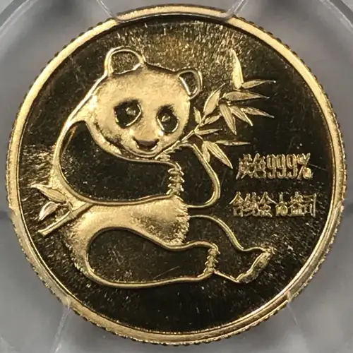 1982 - Medal PAN-5A Short Leaf - 1/10 oz (3)