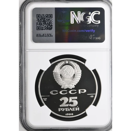 1988(L) CHRISTIANITY MILLENNIUM ULTRA CAMEO (3)