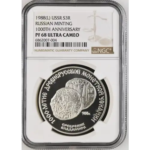 1988(L) RUSSIAN MINTING 1000TH ANNIVERSARY ULTRA CAMEO (2)