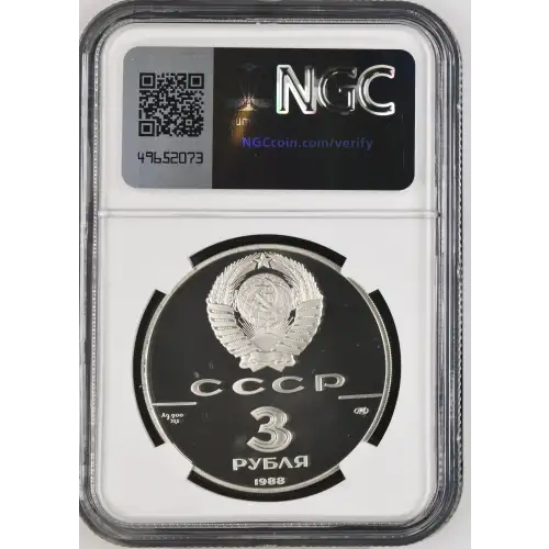 1988(L) RUSSIAN MINTING 1000TH ANNIVERSARY ULTRA CAMEO (3)