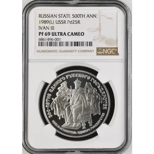 1989(L) IVAN III RUSSIAN STATE 500TH ANN. ULTRA CAMEO (2)