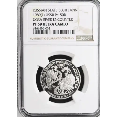 1989(L) UGRA RIVER ENCOUNTER RUSSIAN STATE 500TH ANN. ULTRA CAMEO (2)