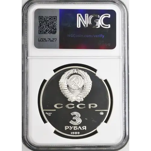 1989(M) KREMLIN RUSSIAN STATE 500TH ANN. ULTRA CAMEO (3)