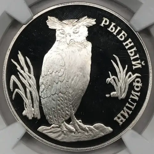 1993(L) FISH EAGLE-OWL RED DATA BOOK ULTRA CAMEO