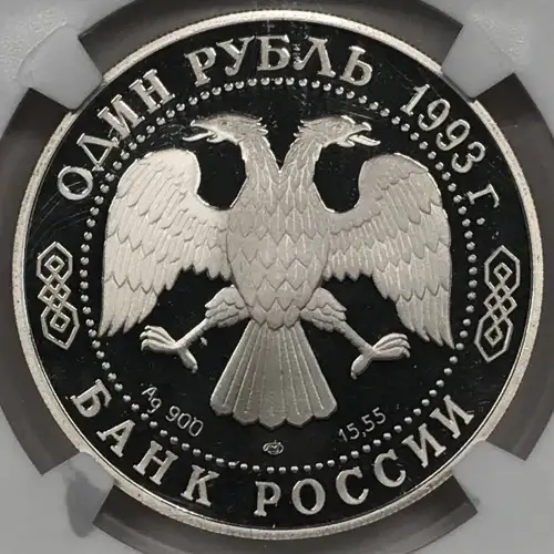 1993(L) FISH EAGLE-OWL RED DATA BOOK ULTRA CAMEO (3)