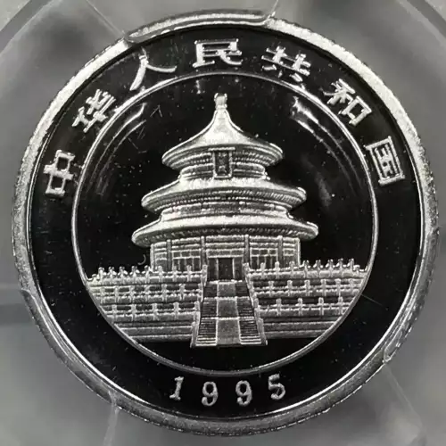 1995 - PAN-250A - 1/10 oz (3)