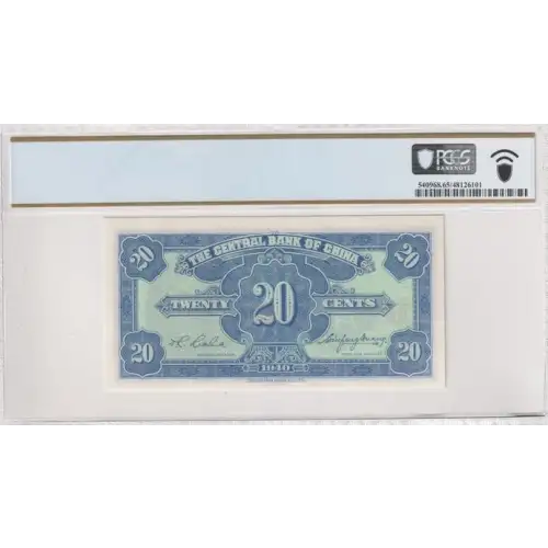 2 Chiao 1940, 1940 Issue a. Issued note Republic 227 (3)