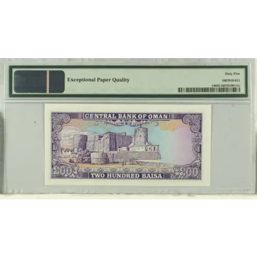 200 Baisa ND (1985), 1977; 1985 ND Issue  Oman 14 (2)