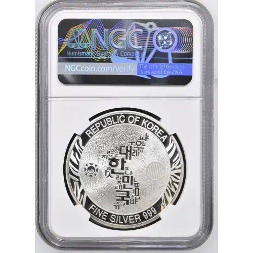 2020 1oz Korean Tiger Official Mint Medal ULTRA CAMEO (3)