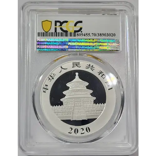 2020(S) 10 Yn Panda Silver Struck at Shanghai Mint Shanghai Mint (3)