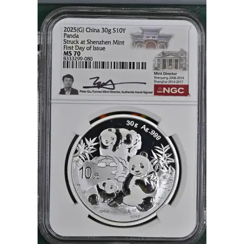 2025(G) Panda-First Day of Issue Struck at Shenzhen Mint (2)