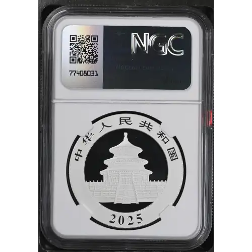 2025(G) Panda-First Day of Issue Struck at Shenzhen Mint (3)