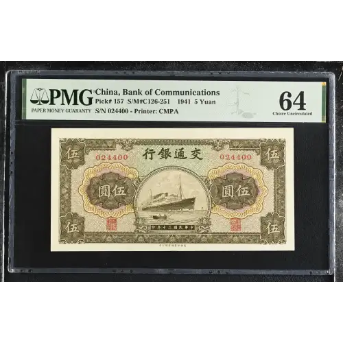 5 Yuan 1941, 1941 Issue a. Issued note Republic 157 (2)