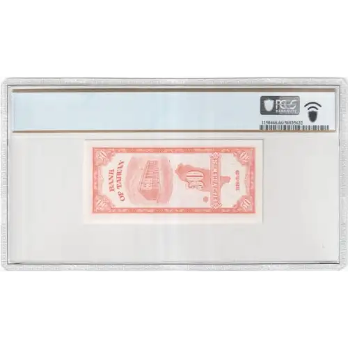 50 Cents 1949, 1949 Issue b. Serial # with 1 letter prefix and suffix Taiwan 1949 (3)