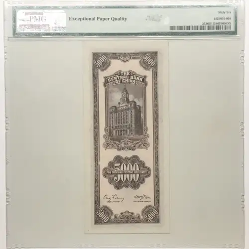 5000 Customs Gold Units 1947, 1947 Customs Gold Units Issue  Republic 352 (2)