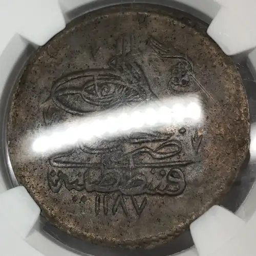 AH1187//10 ABDUL HAMID I QUSTANTINIYA