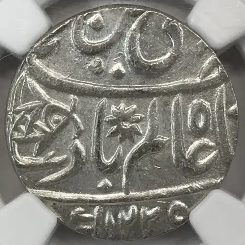 AH1229//1749 BENGAL PRESIDENCY PLAIN EDGE (3)