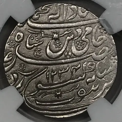 AH1234//26 AWADH (2)