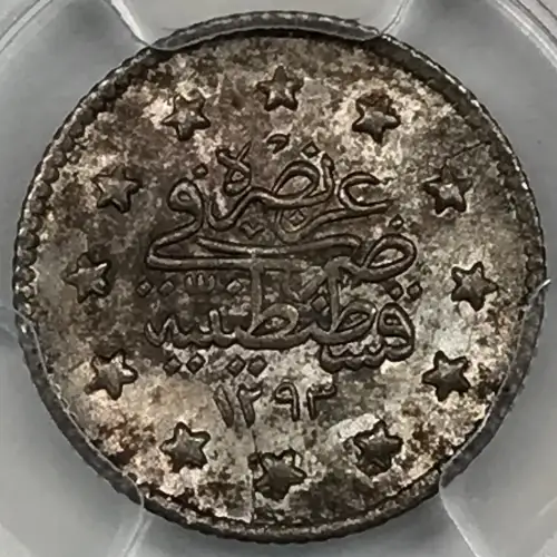 AH1293//24 (1899) Kurush KM-735 (5)