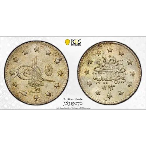 AH1293//24 (1899) Kurush KM-735 (2)